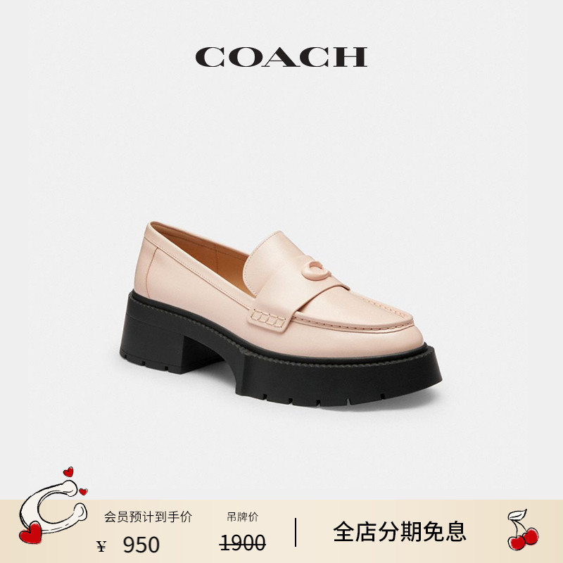 COACH/蔻驰女士LEAH厚底乐福鞋低跟鞋舒适设计感外出
