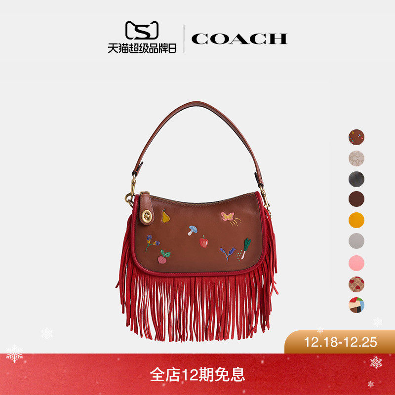 (Re)Loved Upcrafted/Restored COACH/蔻驰女士SWINGER手袋单肩包