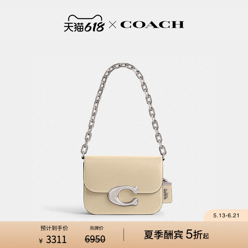 COACH/蔻驰女士IDOL单肩包斜挎包链带细节高级休闲