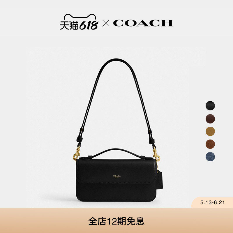COACH/蔻驰女士ELORA斜挎包单肩包手提包高级感通勤