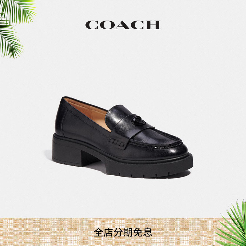 COACH/蔻驰LEAH乐福鞋
