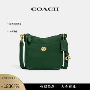 蔻驰女士CHAISE COACH 19号斜挎包真皮牛皮革质感通勤休闲