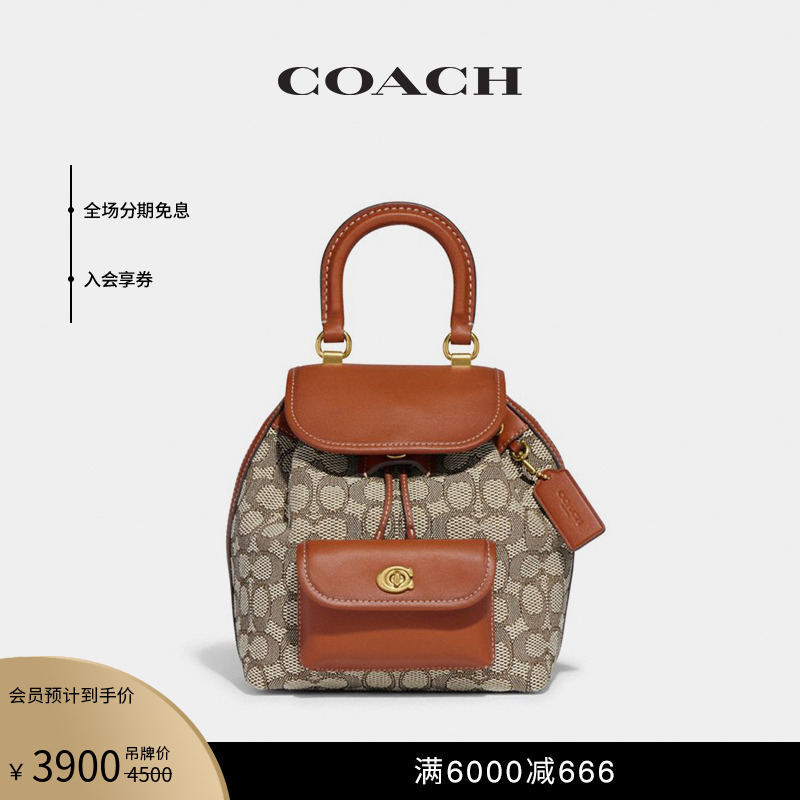 COACH/蔻驰女士经典标志RIYA 21号双肩包