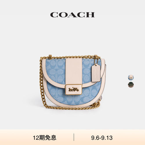 (Re)Loved  Restored COACH/蔻驰女士ALIE老花马鞍包单肩包高级感