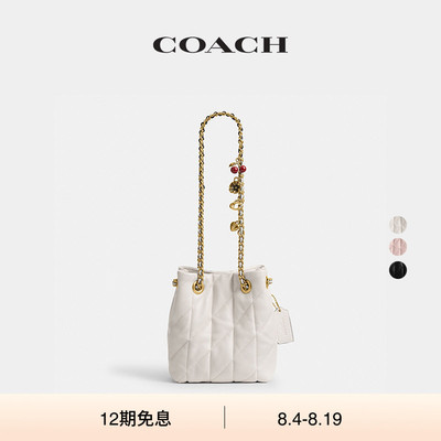 【新款】COACH/蔻驰女士菱格纹绗缝JADE拉绳包单肩包手提包高级感