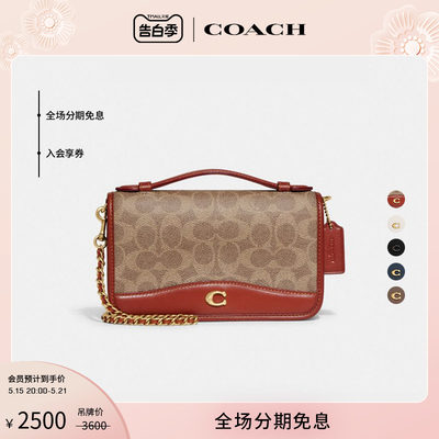 COACH/蔻驰女士BEA斜挎包