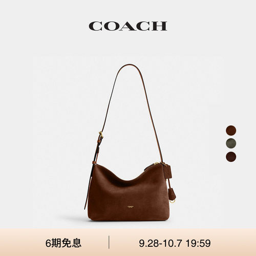 【新款】COACH/蔻驰男女同款仿麂皮MOTT 33号信使包单肩包手提包