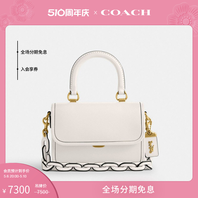 【新品】COACH/蔻驰女士ROGUE顶部手柄手袋 箱包皮具/热销女包/男包 通用款女包 原图主图