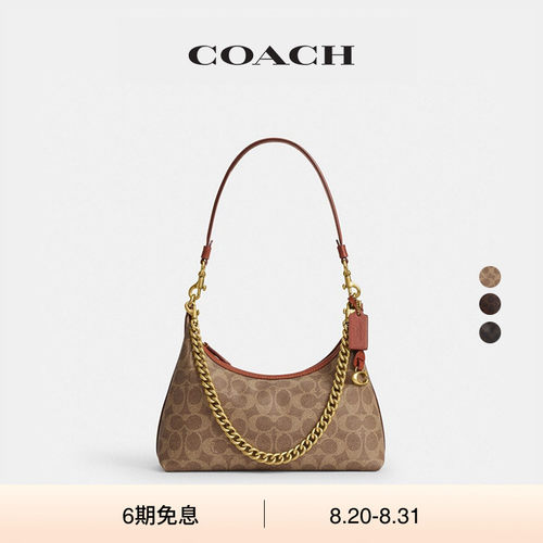 【新款】COACH/蔻驰女士经典标志JULIET 25号单肩包hobo包斜挎包