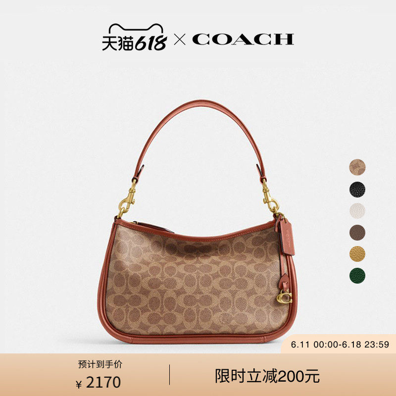 COACH/蔻驰女士CARY老花斜挎包单肩包手提包高级感通勤