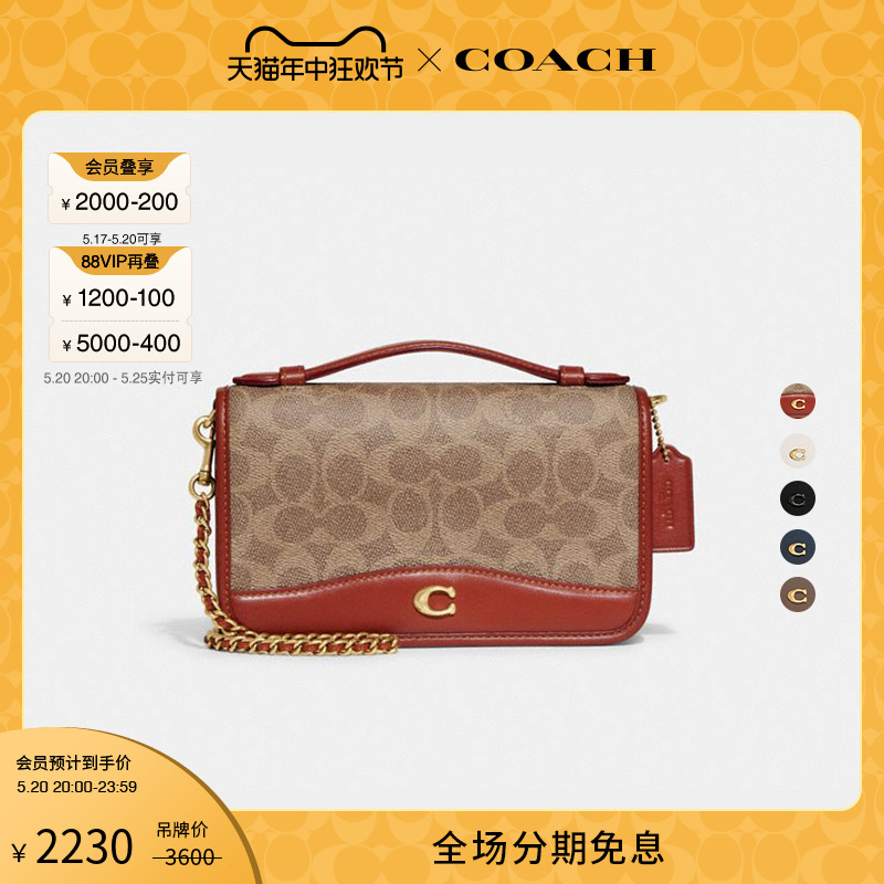 COACH/蔻驰女包BEA系列女士斜挎包链条包休闲通勤高级感