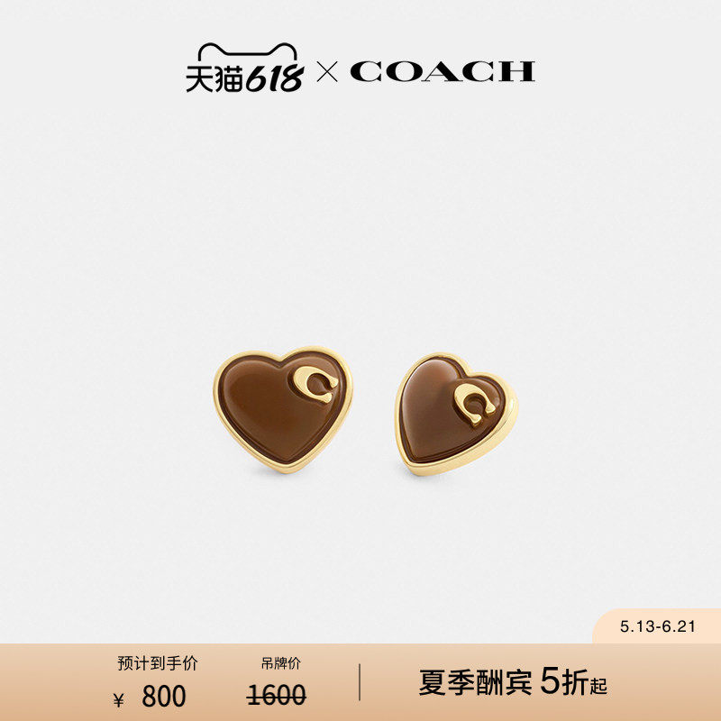 COACH/蔻驰女士老花耳钉饰品高级感气质精致