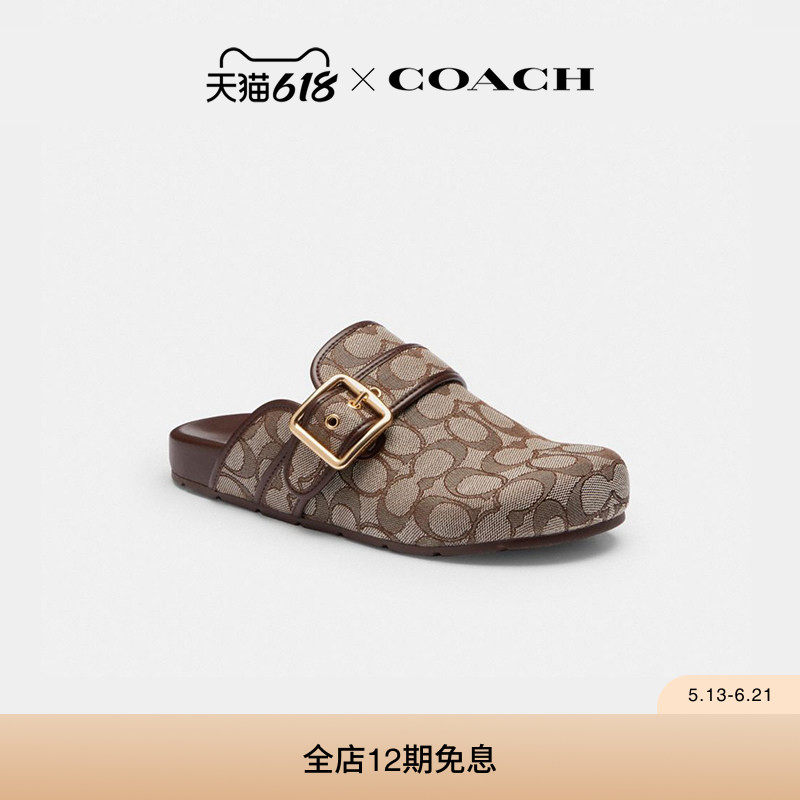 COACH/蔻驰女士ARCHIVAL老花针扣拖鞋勃肯鞋子高级感气质