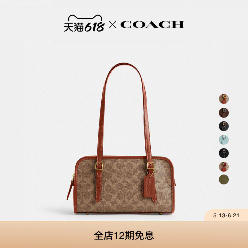 COACH/蔻驰女士帆布SWING老花拉链包保龄球包单肩包高级