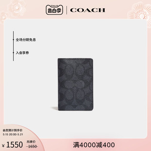 COACH 标志卡袋钱包 经典 蔻驰男士