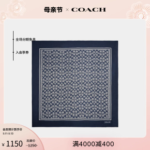 标志复古印花方巾 COACH 蔻驰女士经典