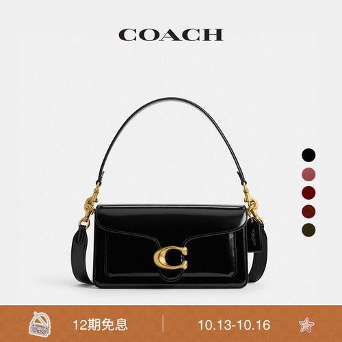 COACH/蔻驰女士老花TABBY 26号单肩包斜挎包手提包高级感
