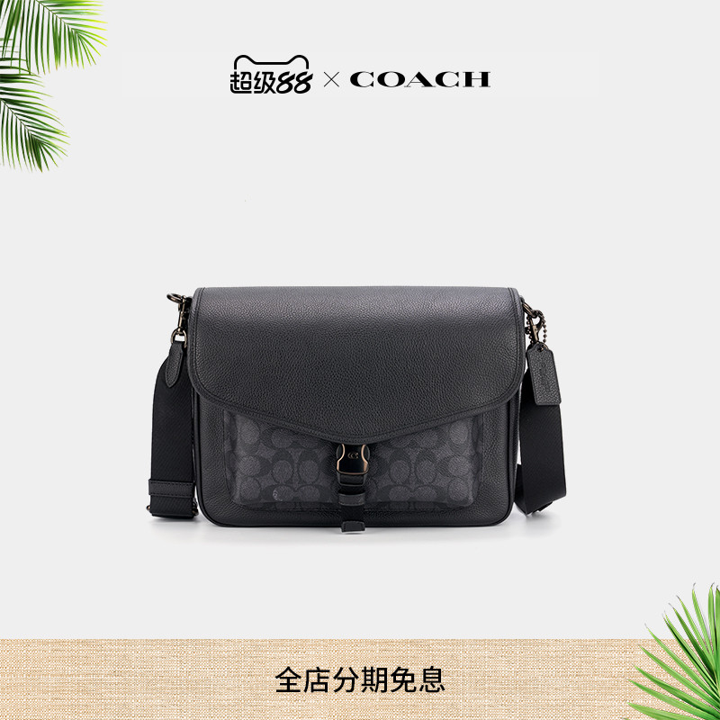 COACH/蔻驰男士经典标志CHARTER斜挎信使包单肩包便携