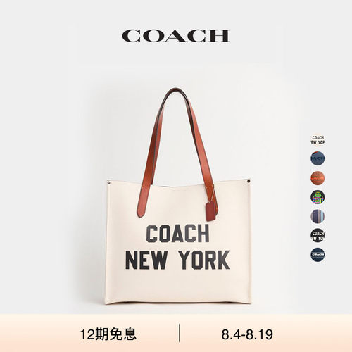 (Re)Loved  Restored COACH/蔻驰男士FIELD/RELAY托特包高级感