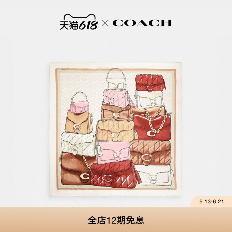 COACH/蔻驰女士TABBY手袋印花桑蚕丝方形围巾高级感精致