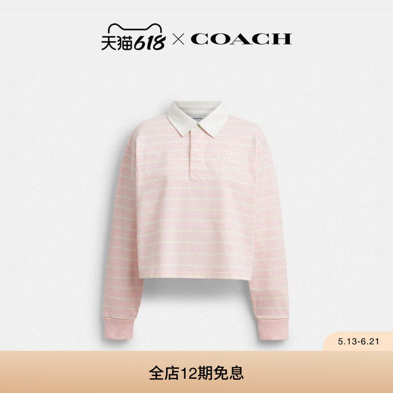 COACH/蔻驰女士棉质马车图案条纹橄榄球POLO衫上衣高级感