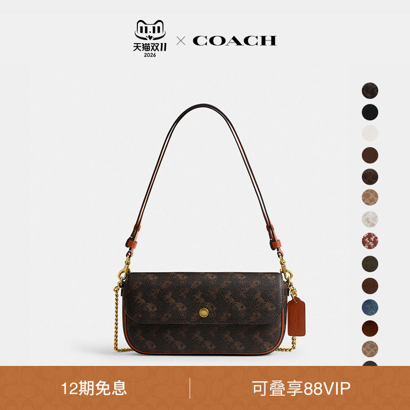 【新款】COACH/蔻驰女士经典标志BROOK单肩包斜挎包手提包高级感