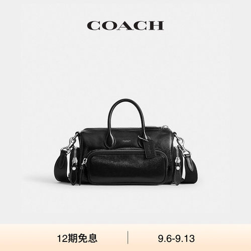 【新款】COACH/蔻驰男女同款COMPASS 25号手袋斜挎包单肩包手提包