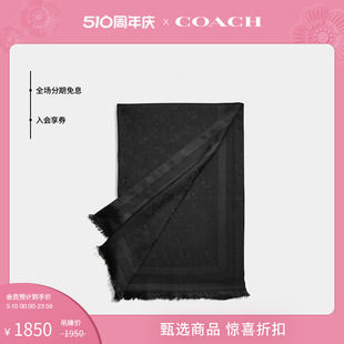 蔻驰马车图案印花提花披肩柔软舒适围巾 COACH