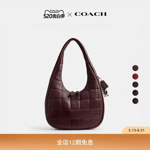 Coachtopia/蔻驰之城Upcrafted Alter/Ego单肩包