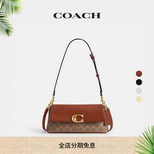 蔻馳女士JET單肩包斜挎包高級感設計感通勤 COACH 新品