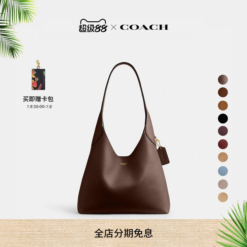 【明星同款】COACH/蔻驰女士BROOKLYN 28号单肩包手提包 黑色
