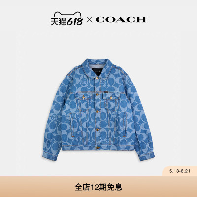 COACH CLOT/蔻驰男女同款丹宁牛仔TRUCKER夹克棉质外套上衣