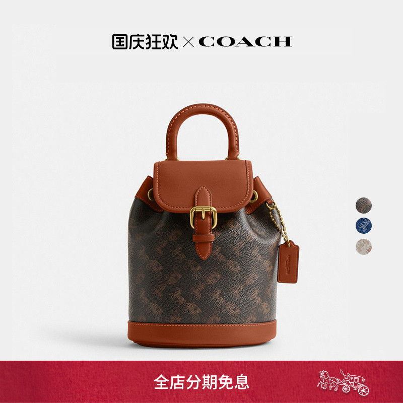 COACH/蔻驰女士马车图案印花HARPER双肩包背包大容量通勤