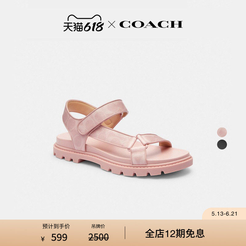 COACH/蔻驰女士经典标志SPORT凉鞋