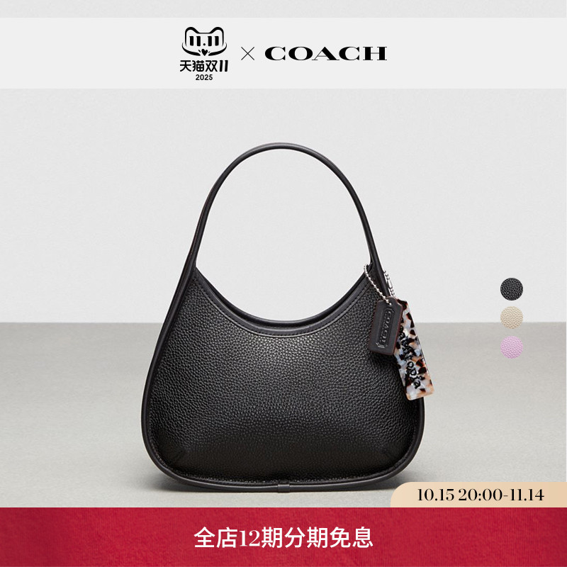 Coachtopia/蔻驰之城鹅卵石纹手袋