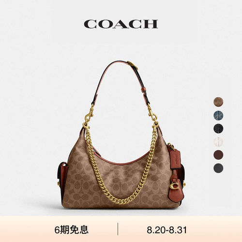 COACH/蔻驰女士菱格纹绗缝POCKET JULIET30号老花单肩包斜挎包