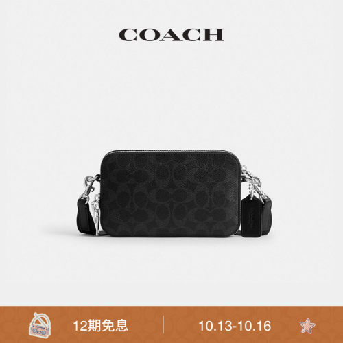【新品】COACH/蔻驰男士CLINTON老花斜挎包单肩包高级感通勤黑色