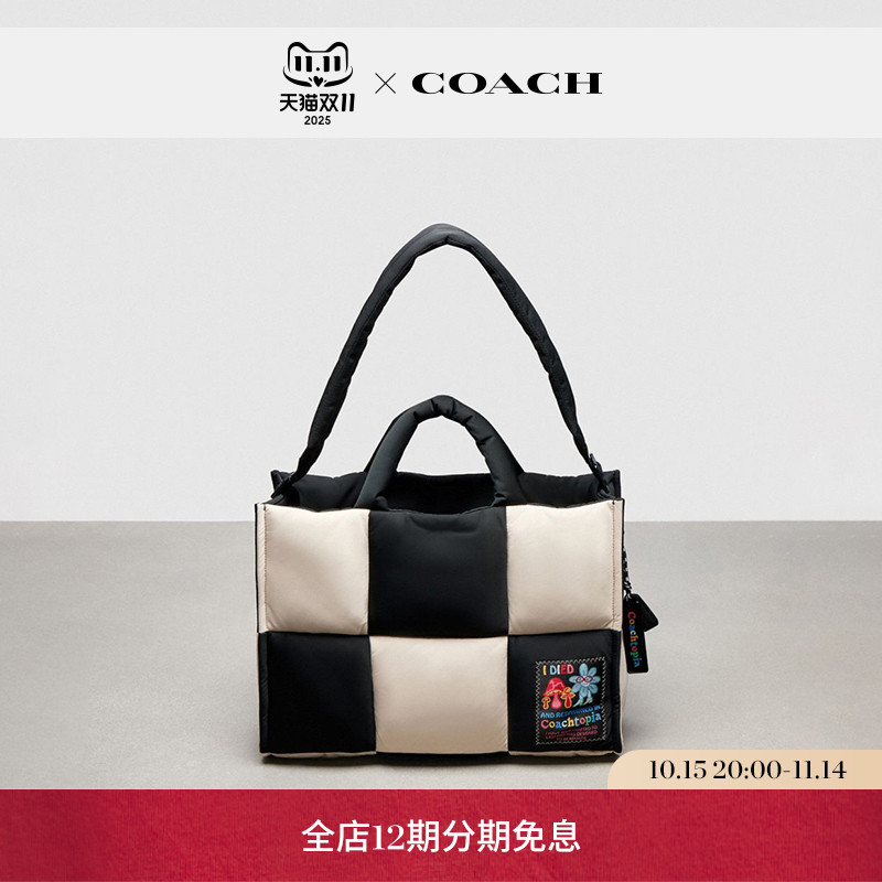 Coachtopia/蔻驰之城棋盘格绗缝Coachtopia Loop托特包
