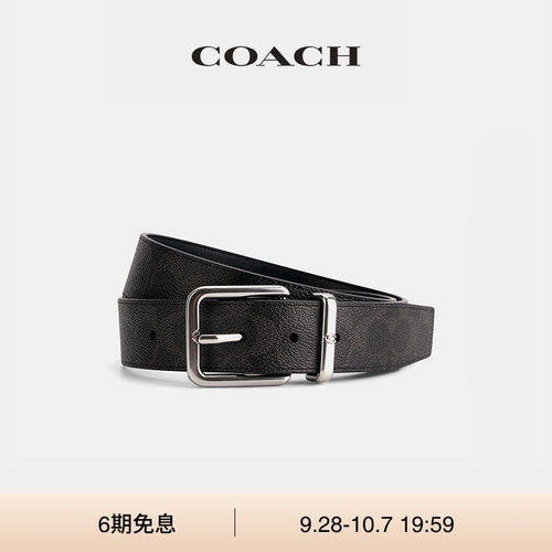 COACH/蔻驰男士HARNESS针扣腰带皮带配饰，35MM