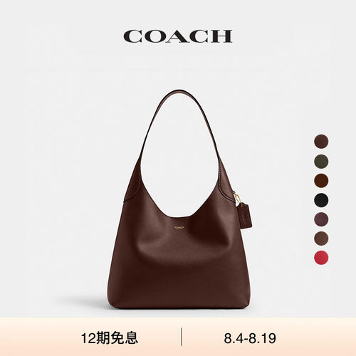 【礼物】COACH/蔻驰女士BROOKLYN34号单肩包hobo包