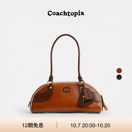 Coachtopia/蔻驰之城Bowling 单肩包