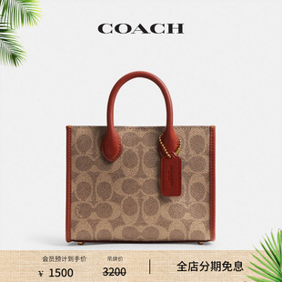 COACH 17號托特包老花 標(biāo)志ACE 蔻馳女士經(jīng)典