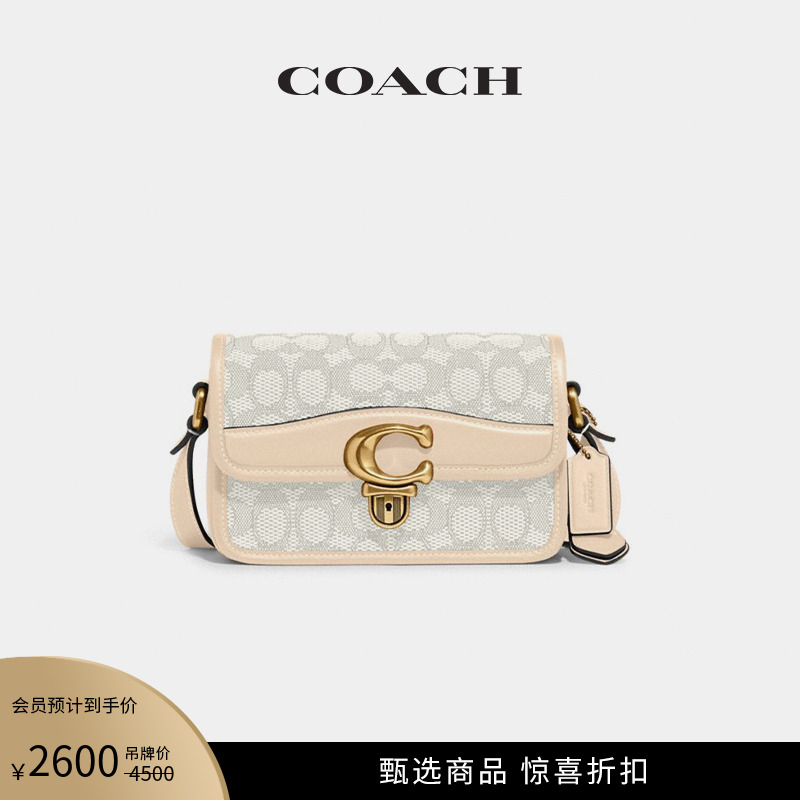 COACH 蔻驰 女士经典标志提花STUDIO 19号单肩包