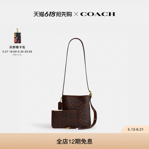 COACH/蔻驰女士BLEECKER 21号老花水桶包单肩包斜挎包高级感通勤