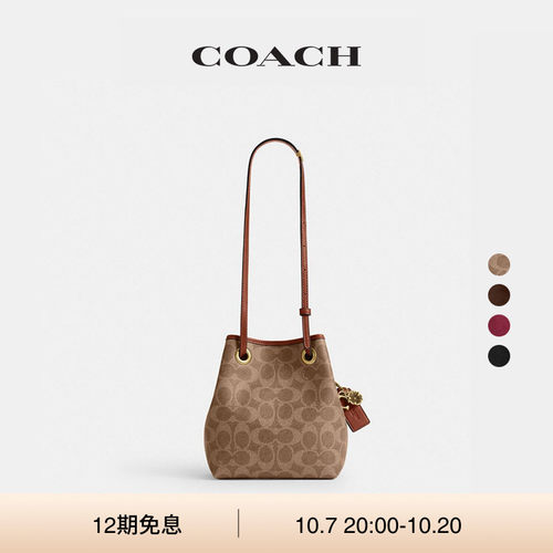 【新款】COACH/蔻驰女士仿麂皮经典标志JADE拉绳包斜挎包单肩包