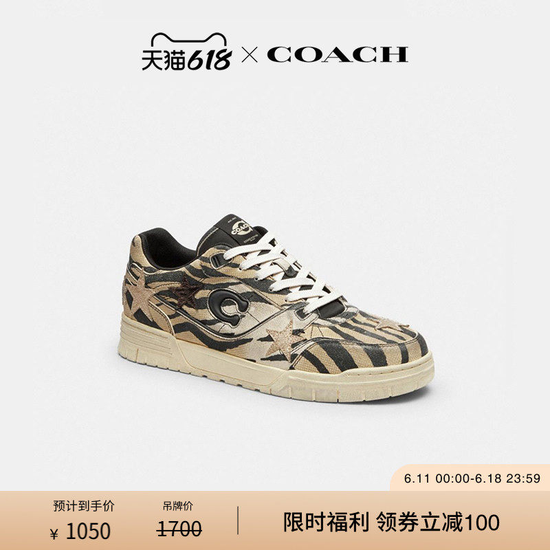 COACH/蔻驰男士星星装饰SOHO运动鞋