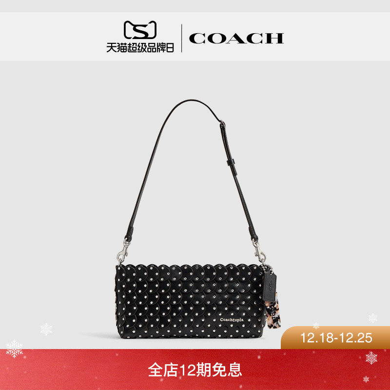 Coachtopia/蔻驰之城Upcrafted皮革Alter/Ego Link手袋