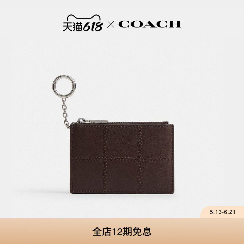 Coachtopia/蔻驰之城钥匙圈拉链卡包高级感轻便通勤