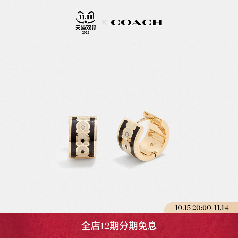 蔻驰经典标志珐琅圈式耳环
