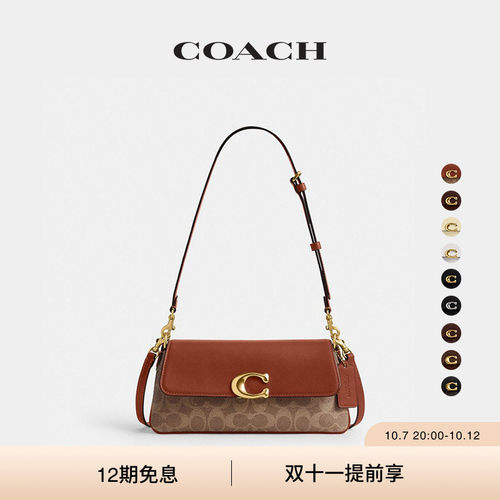 【新款】COACH/蔻驰女士经典标志仿麂皮JET单肩包斜挎包手提包